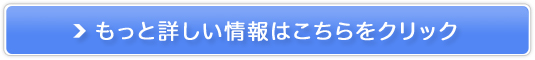 NALC �z���C�g�N���C�y�f�z�����t�H�[��
�����T�C�g
